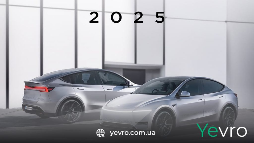 ВАЖЛИВО! 2025 – останній рік пільг на електромобілі!